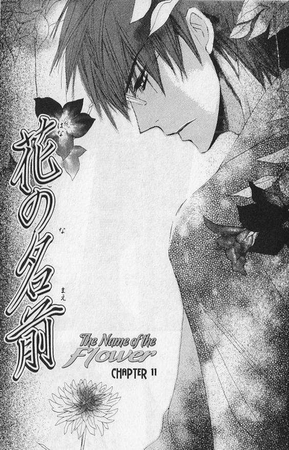 Hana no Namae Chapter 11 page 3 - Chapter 11