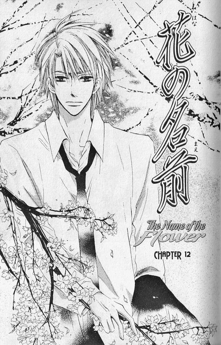 Hana no Namae Chapter 12 page 1 - Chapter 12