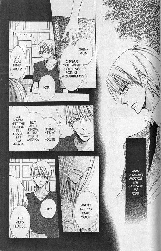 Hana no Namae Chapter 12 page 7 - Chapter 12