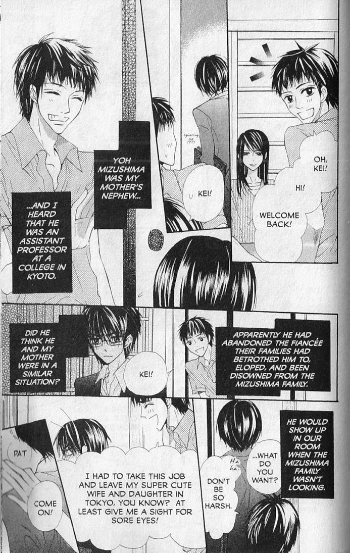 Hana no Namae Chapter 14 page 6 - Chapter 14