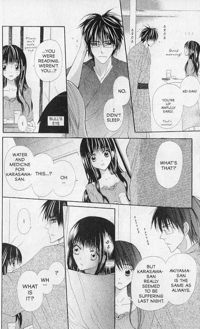 Hana no Namae Chapter 15 page 12 - Chapter 15