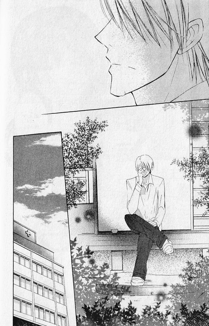 Hana no Namae Chapter 15 page 24 - Chapter 15