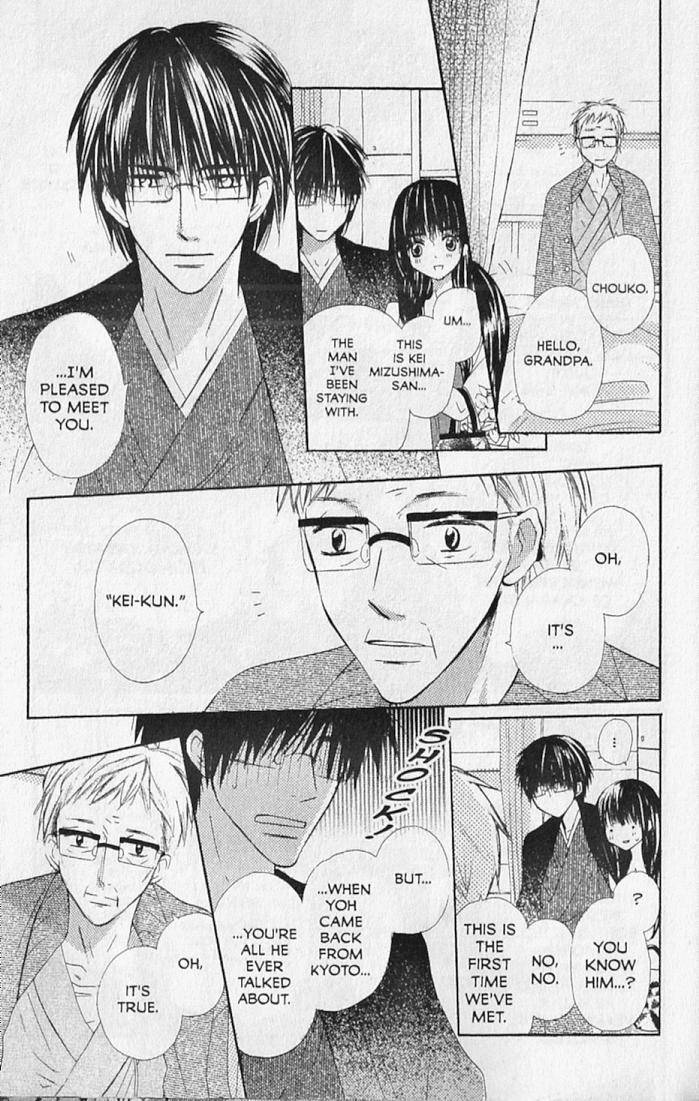 Hana no Namae Chapter 15 page 25 - Chapter 15