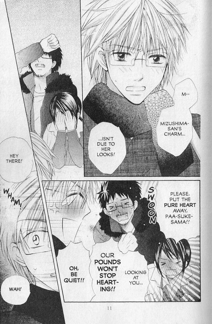 Hana no Namae Chapter 16 page 11 - Chapter 16