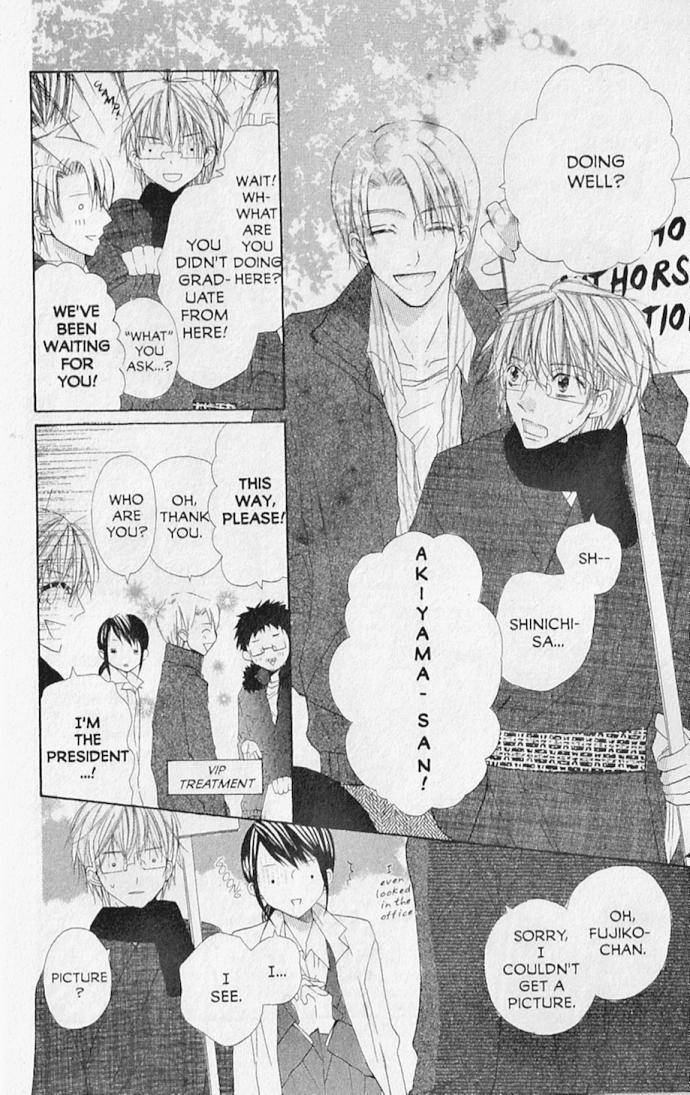 Hana no Namae Chapter 16 page 12 - Chapter 16