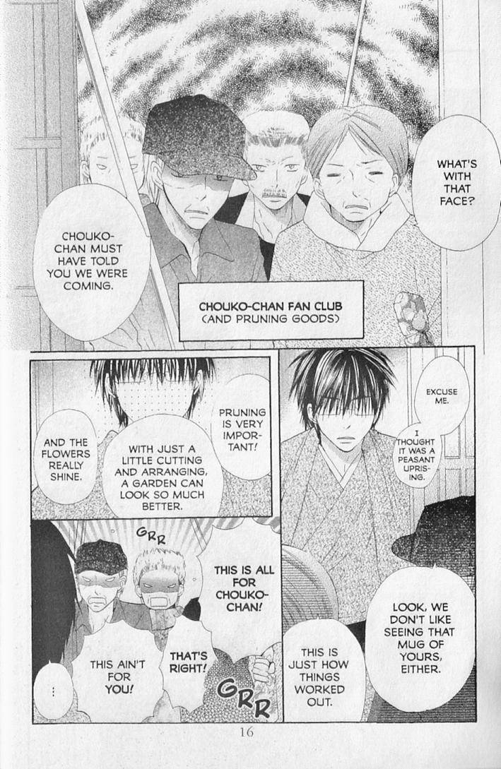 Hana no Namae Chapter 16 page 16 - Chapter 16