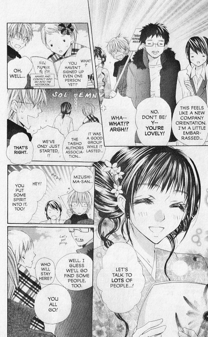 Hana no Namae Chapter 16 page 20 - Chapter 16