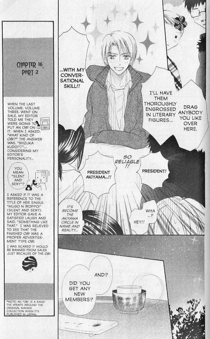 Hana no Namae Chapter 16 page 21 - Chapter 16