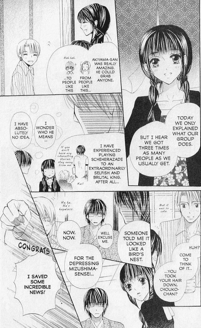 Hana no Namae Chapter 16 page 22 - Chapter 16