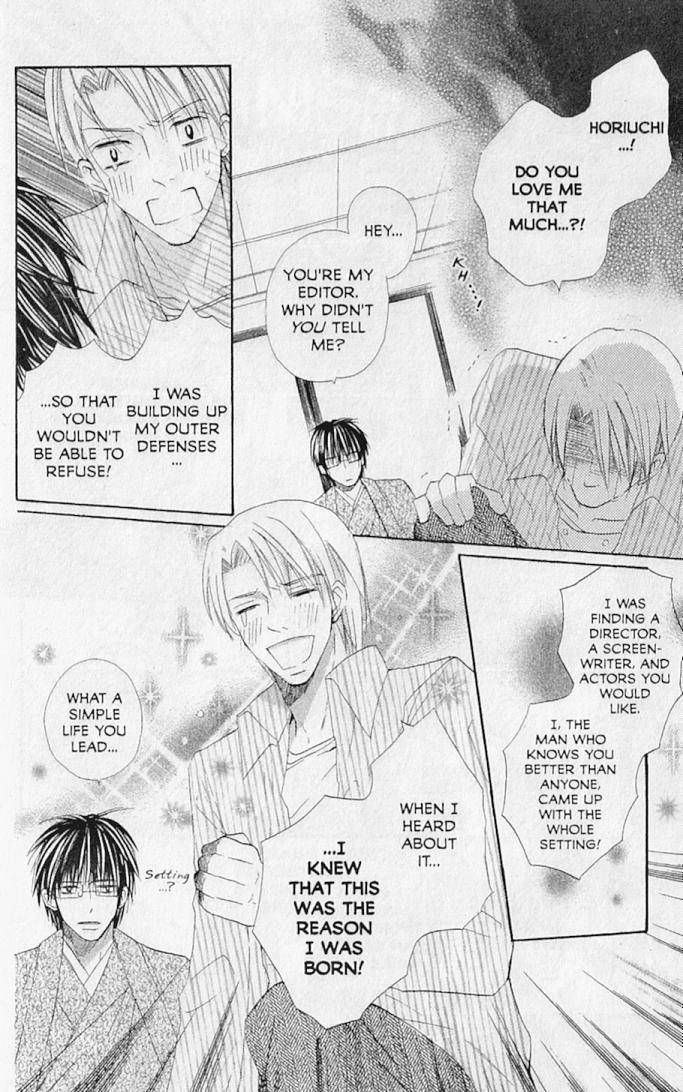 Hana no Namae Chapter 16 page 24 - Chapter 16