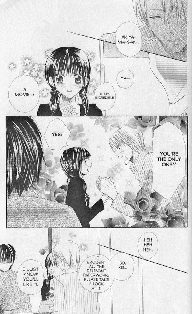 Hana no Namae Chapter 16 page 25 - Chapter 16