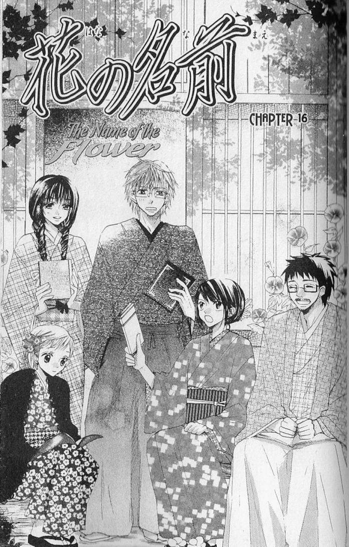 Hana no Namae Chapter 16 page 3 - Chapter 16
