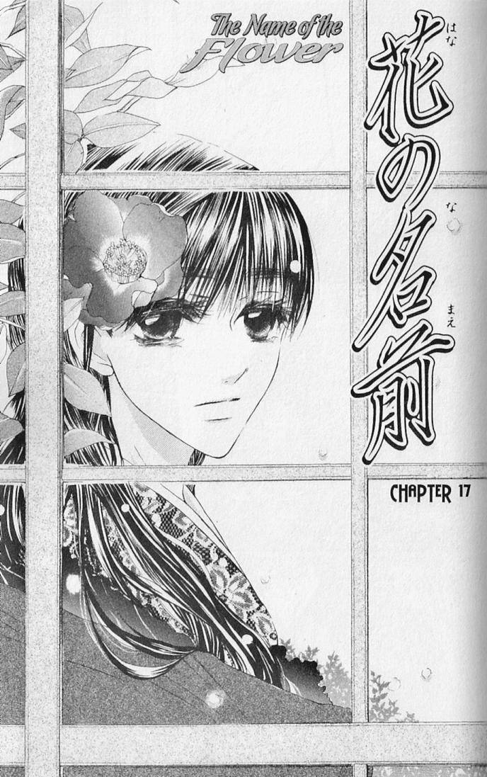 Hana no Namae Chapter 17 page 1 - Chapter 17