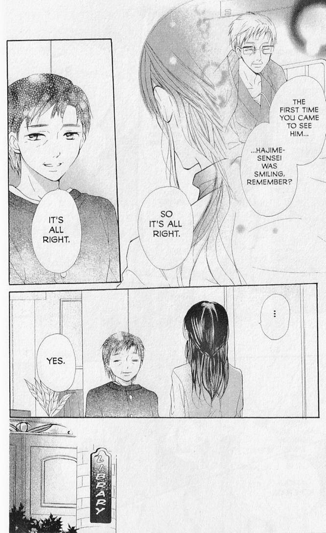 Hana no Namae Chapter 17 page 12 - Chapter 17
