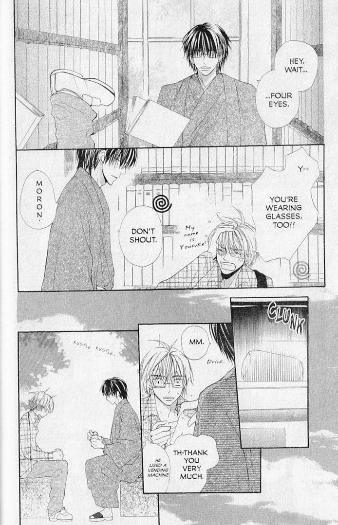Hana no Namae Chapter 17 page 14 - Chapter 17