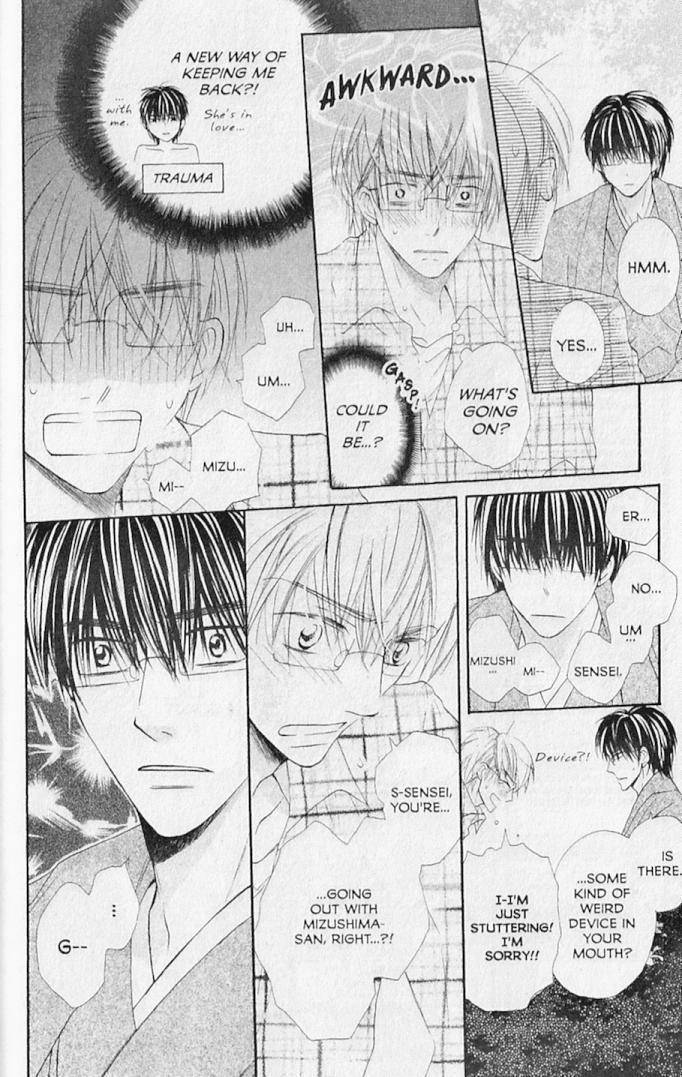 Hana no Namae Chapter 17 page 16 - Chapter 17