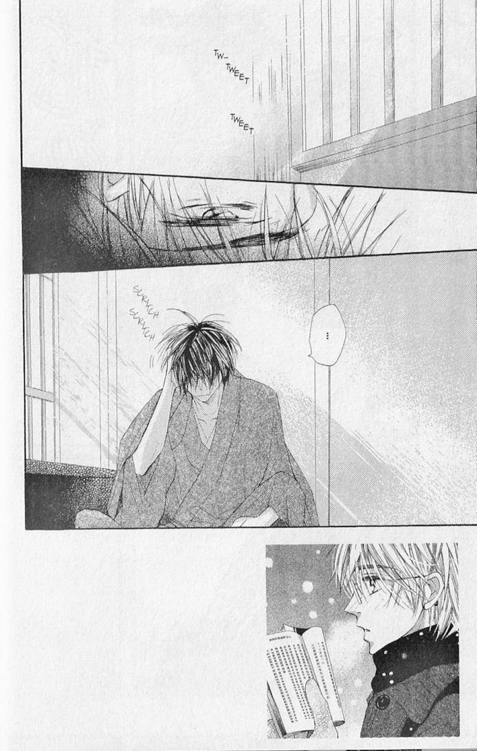 Hana no Namae Chapter 17 page 2 - Chapter 17