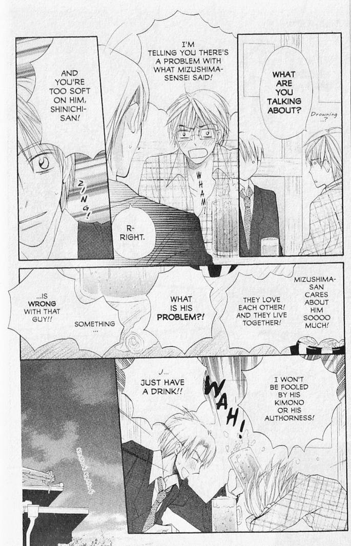 Hana no Namae Chapter 17 page 22 - Chapter 17