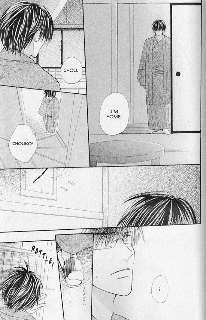 Hana no Namae Chapter 17 page 23 - Chapter 17