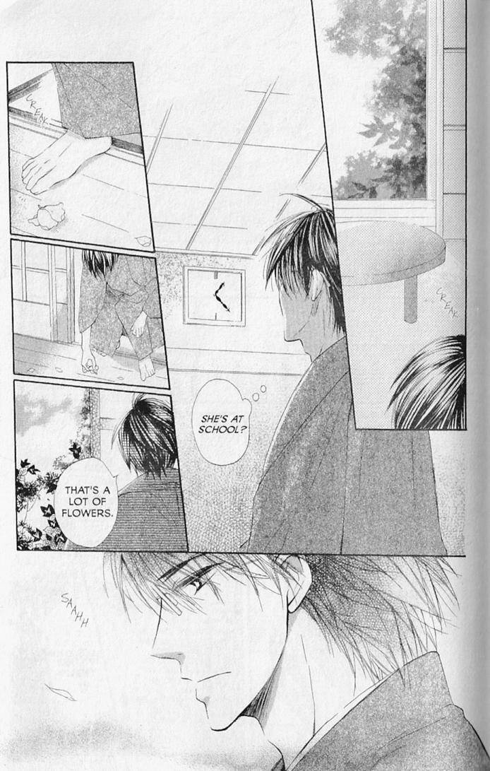 Hana no Namae Chapter 17 page 3 - Chapter 17