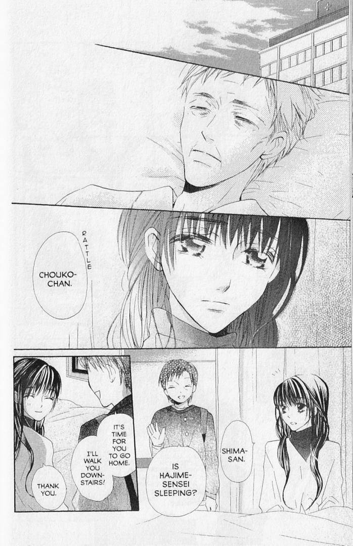 Hana no Namae Chapter 17 page 8 - Chapter 17