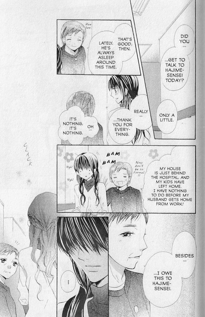 Hana no Namae Chapter 17 page 9 - Chapter 17