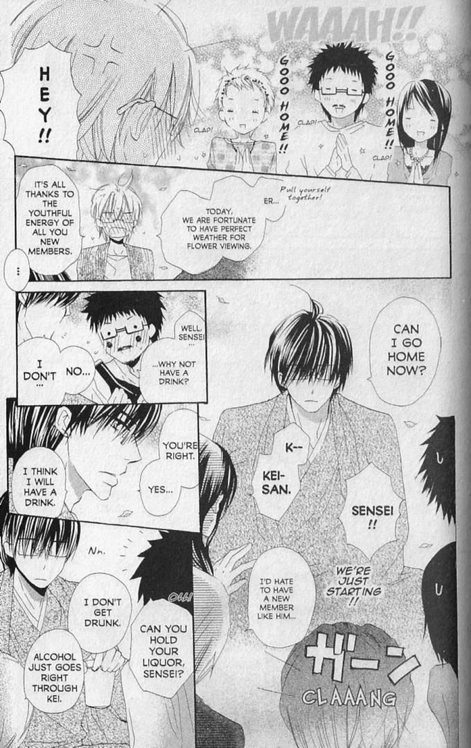 Hana no Namae Chapter 18 page 18 - Chapter 18