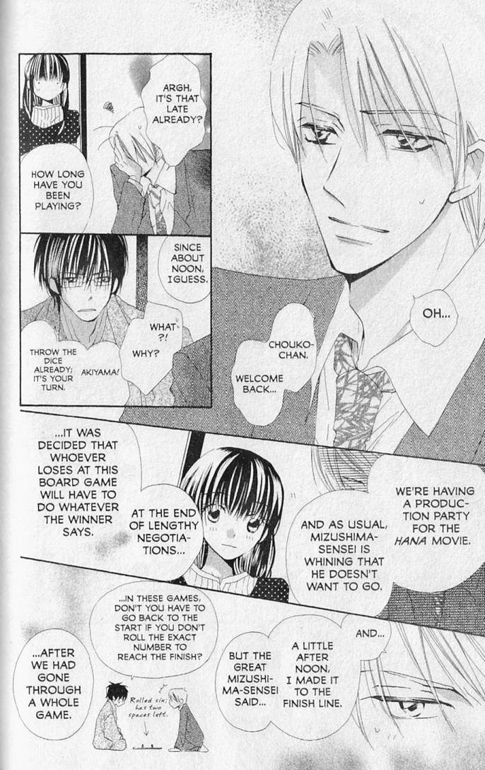 Hana no Namae Chapter 18 page 7 - Chapter 18