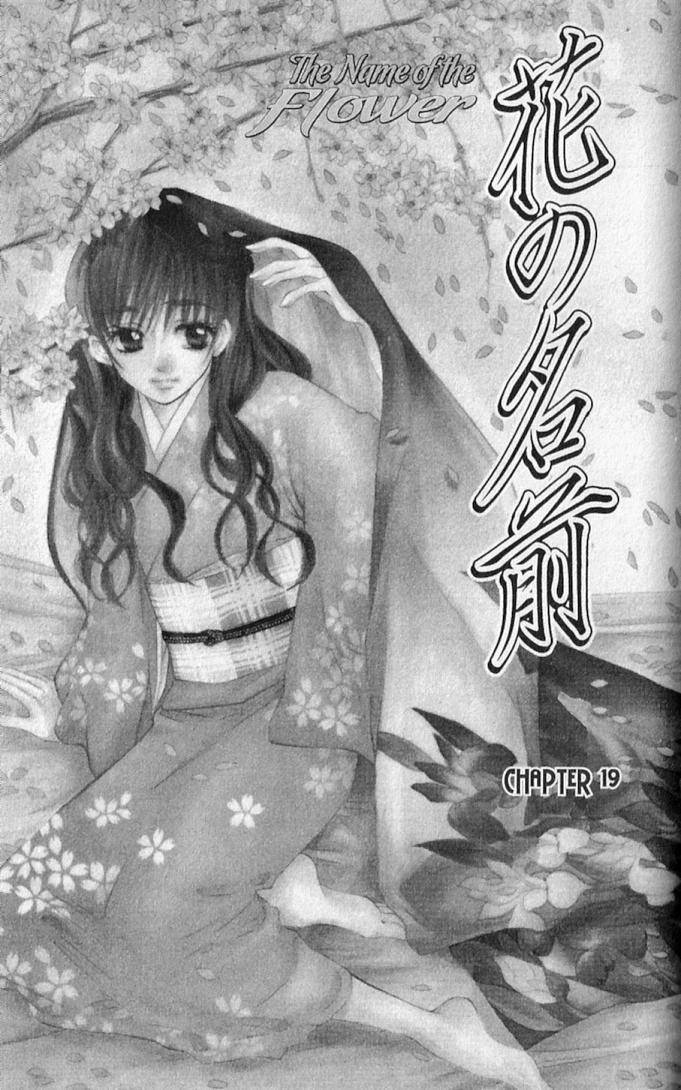 Hana no Namae Chapter 19 page 1 - Chapter 19