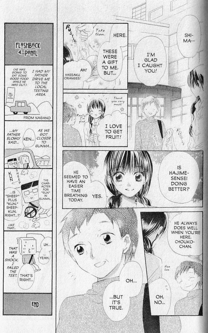 Hana no Namae Chapter 19 page 15 - Chapter 19