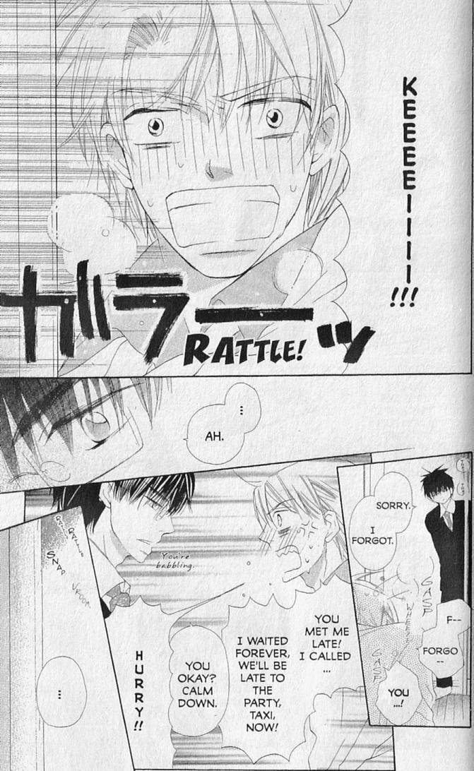 Hana no Namae Chapter 19 page 25 - Chapter 19