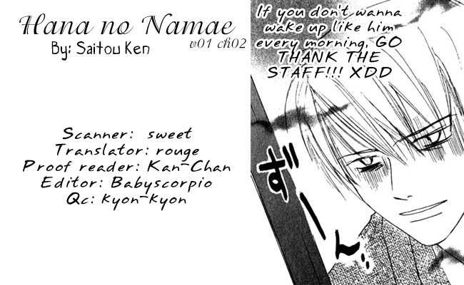 Hana no Namae Chapter 2 page 1 - Chapter 2