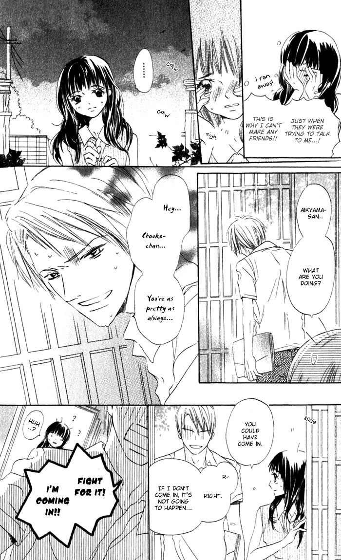 Hana no Namae Chapter 2 page 13 - Chapter 2
