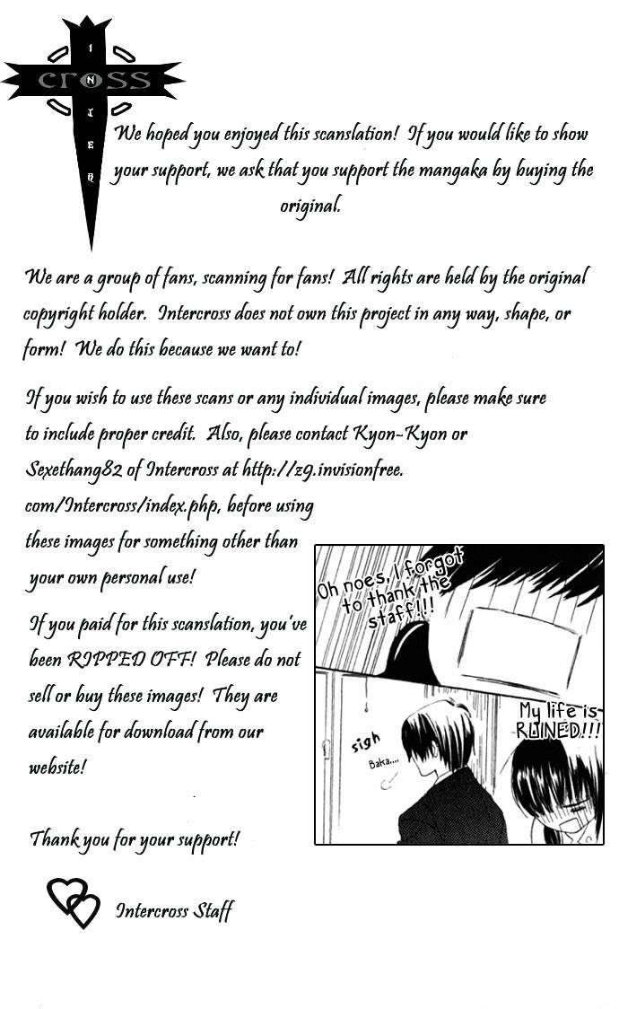 Hana no Namae Chapter 2 page 2 - Chapter 2