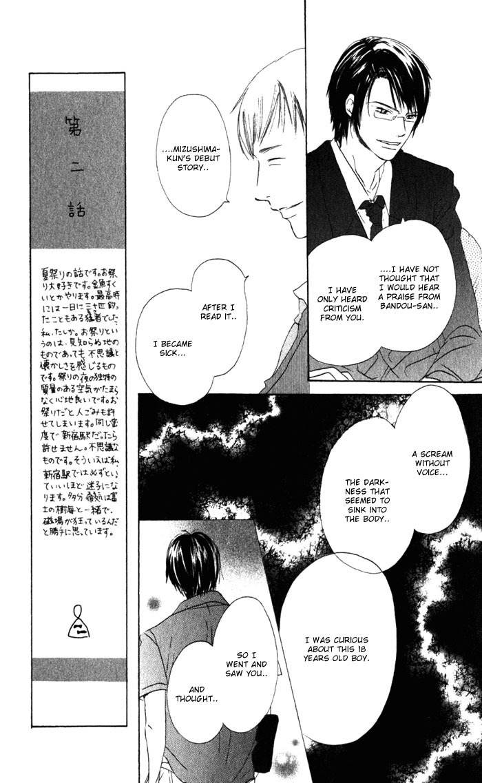 Hana no Namae Chapter 2 page 22 - Chapter 2