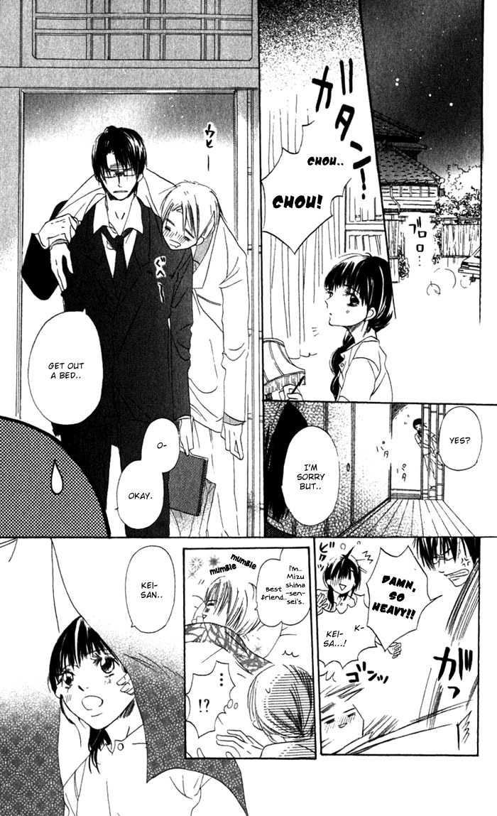 Hana no Namae Chapter 2 page 26 - Chapter 2