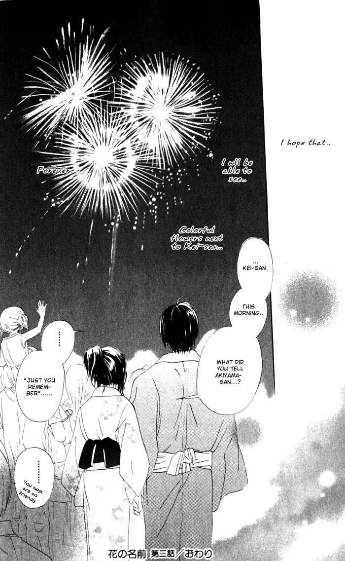 Hana no Namae Chapter 2 page 43 - Chapter 2