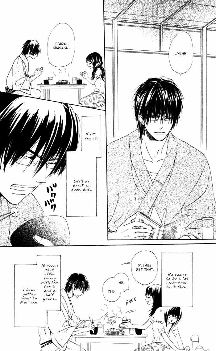 Hana no Namae Chapter 2 page 7 - Chapter 2