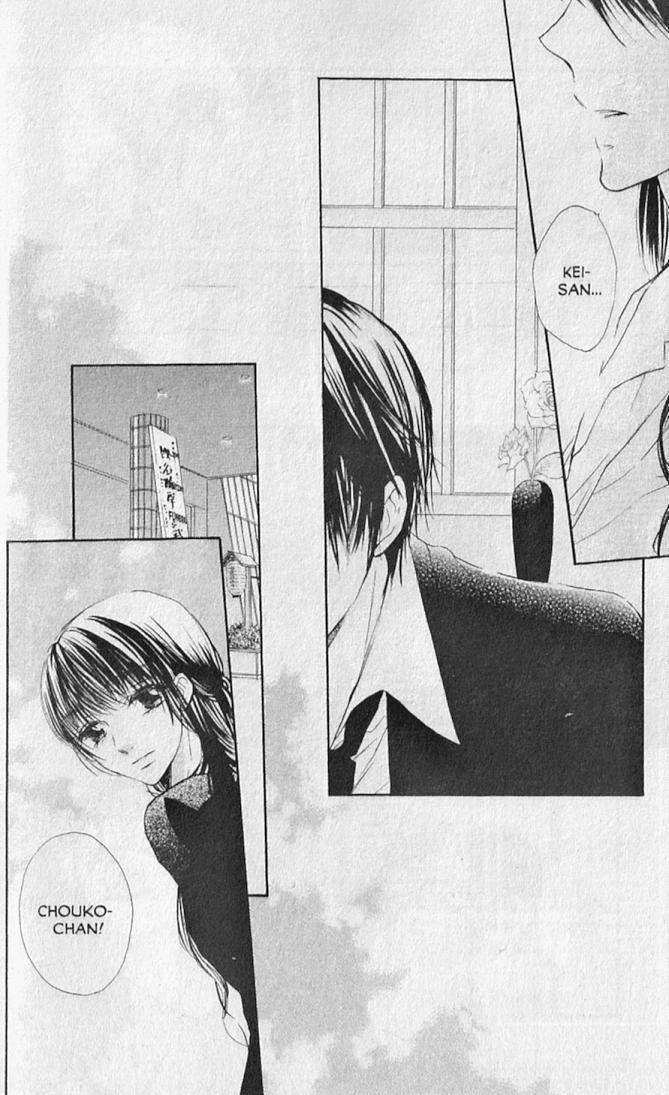 Hana no Namae Chapter 20 page 11 - Chapter 20