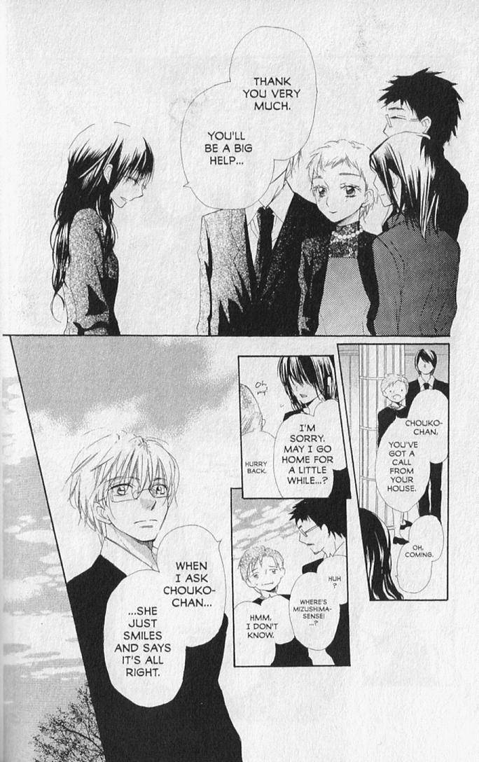 Hana no Namae Chapter 20 page 15 - Chapter 20