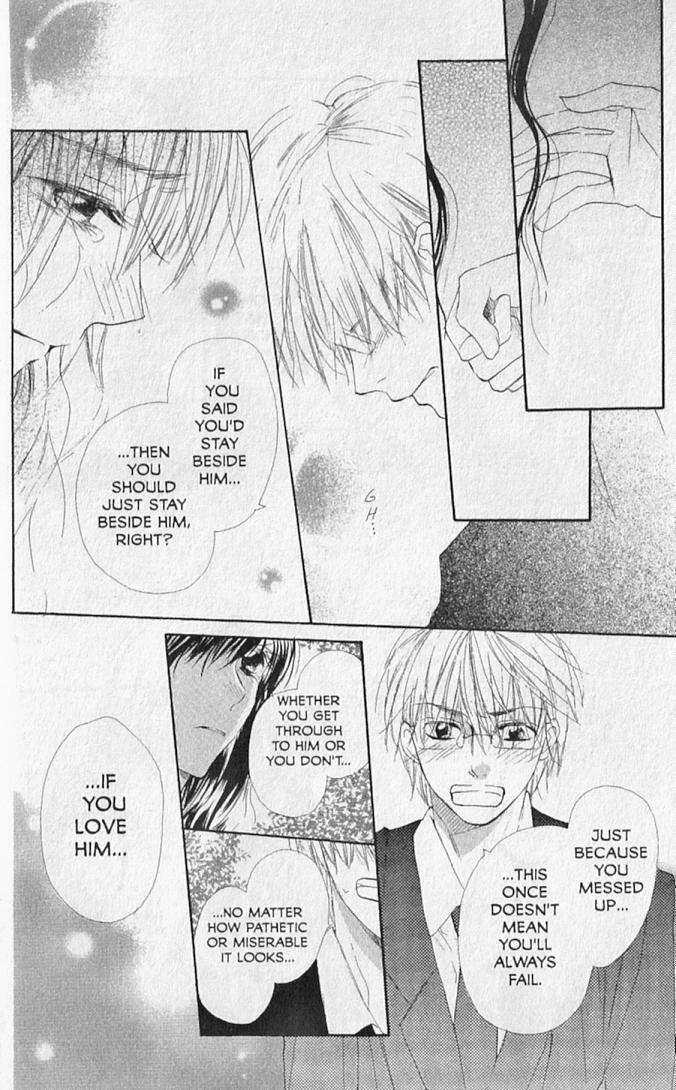 Hana no Namae Chapter 20 page 23 - Chapter 20