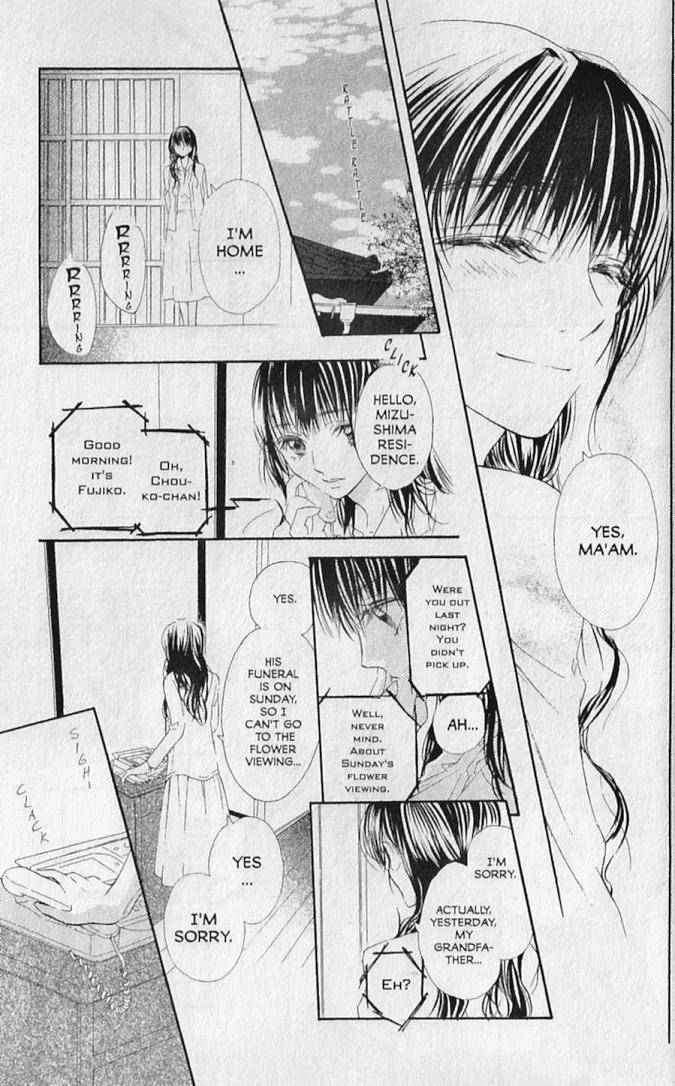 Hana no Namae Chapter 20 page 8 - Chapter 20