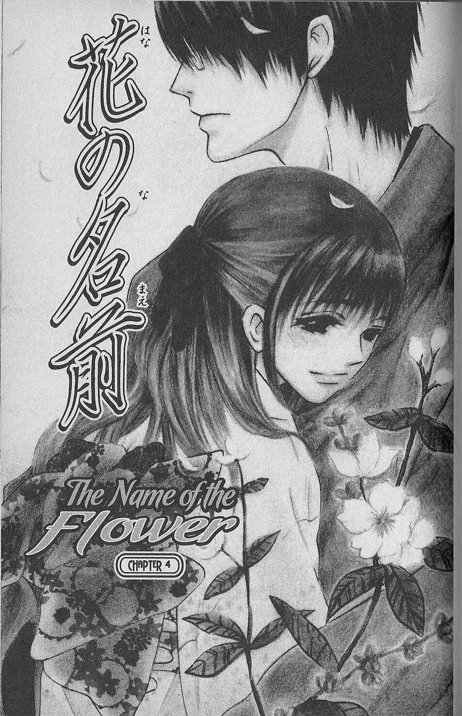 Hana no Namae Chapter 4 page 1 - Chapter 4