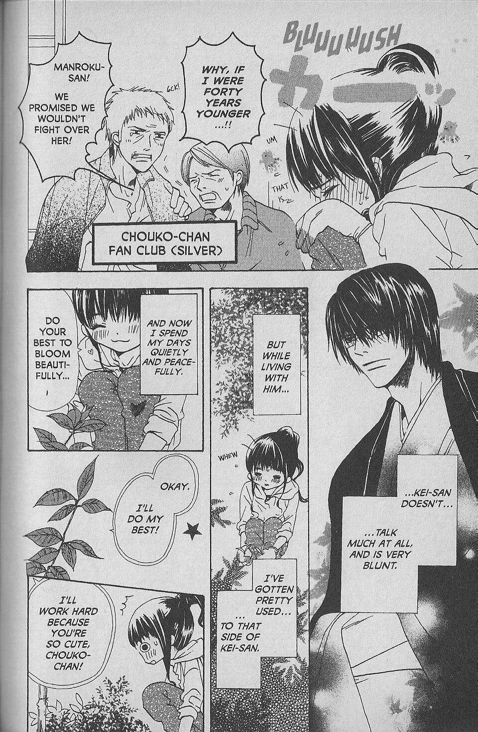 Hana no Namae Chapter 4 page 4 - Chapter 4