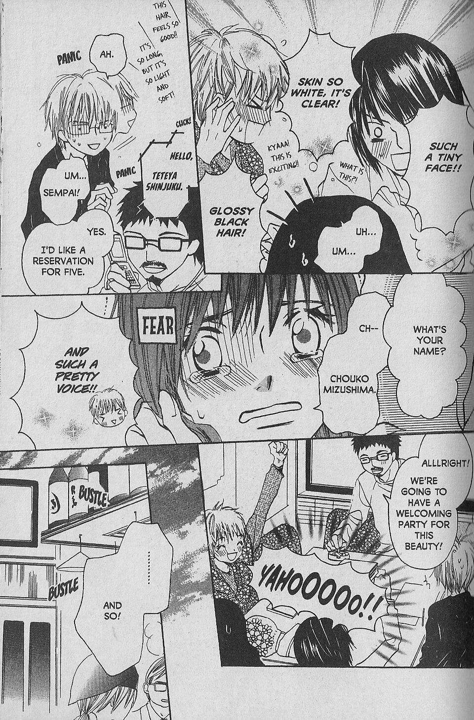Hana no Namae Chapter 6 page 17 - Chapter 6