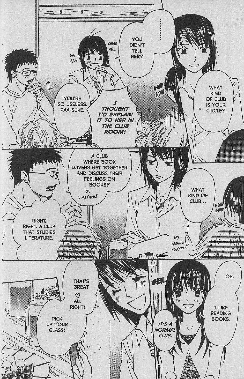 Hana no Namae Chapter 6 page 20 - Chapter 6