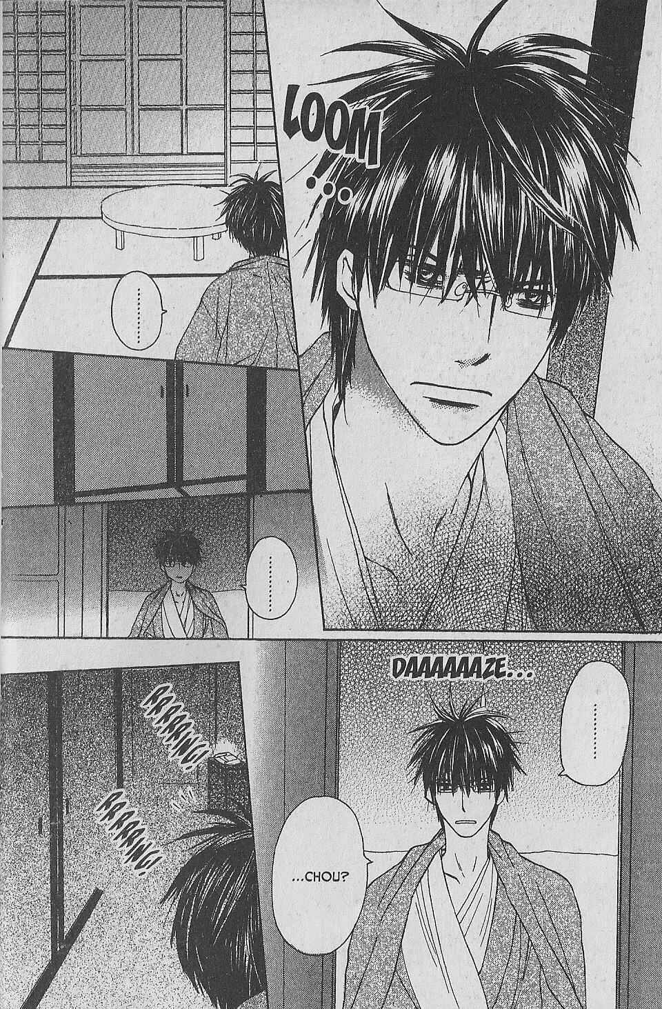 Hana no Namae Chapter 6 page 22 - Chapter 6