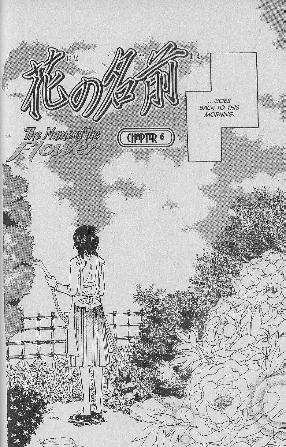 Hana no Namae Chapter 6 page 4 - Chapter 6