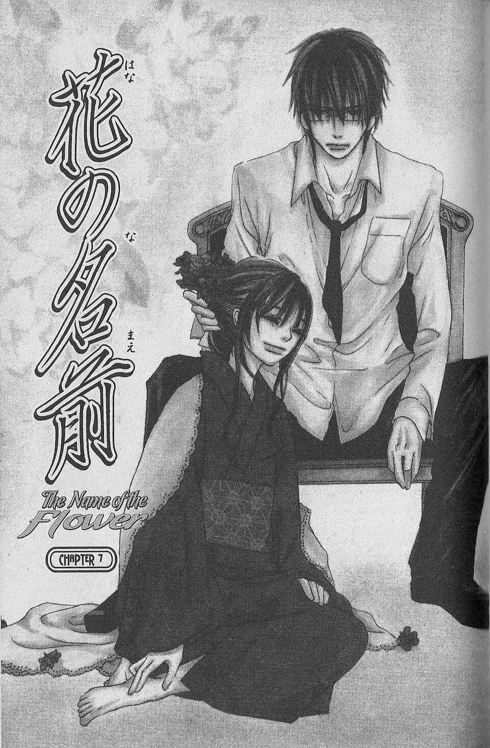 Hana no Namae Chapter 7 page 1 - Chapter 7