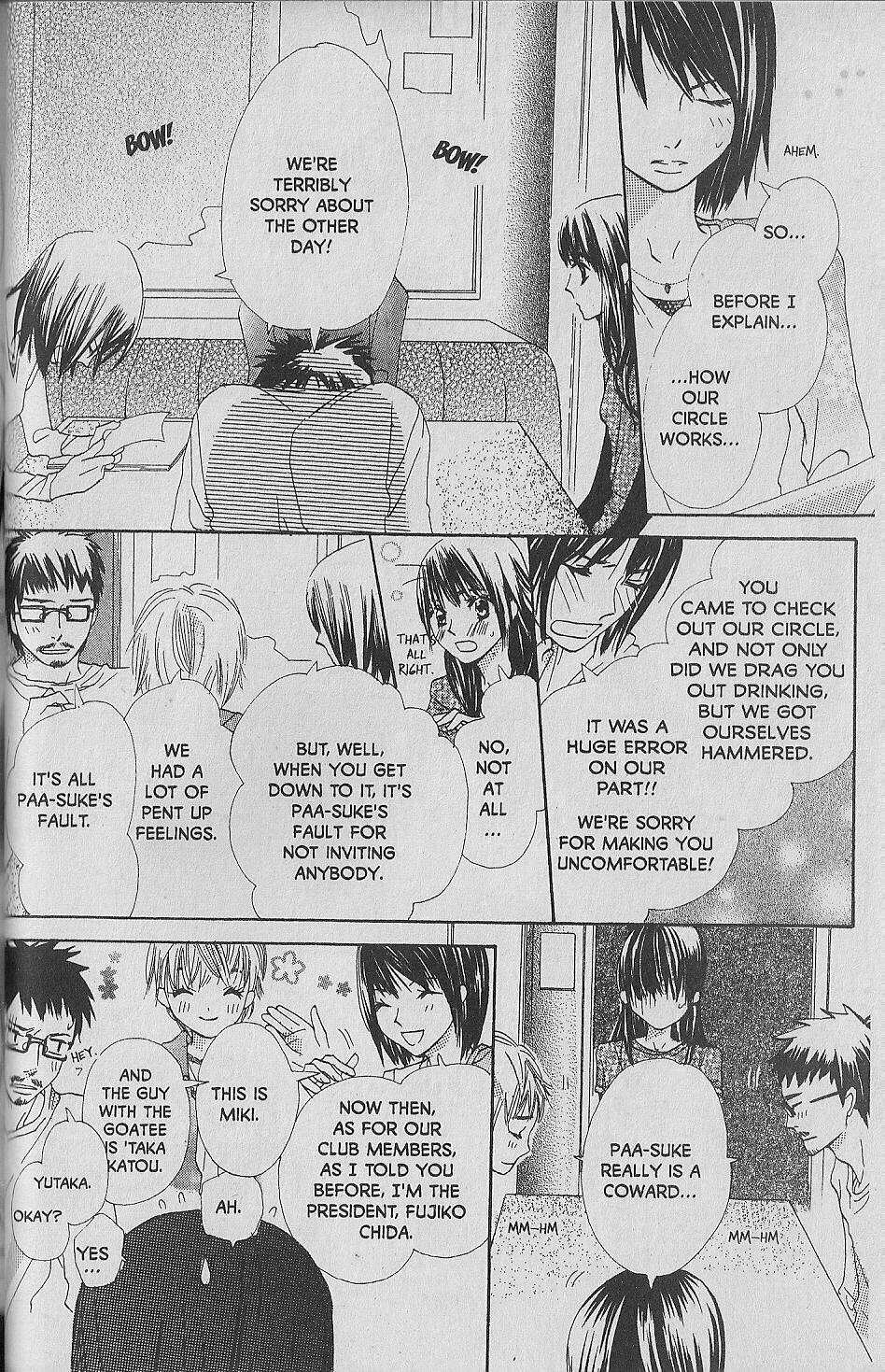 Hana no Namae Chapter 7 page 10 - Chapter 7
